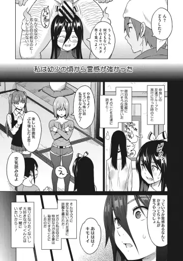 [Sanagi Torajirou] Risky Play Fhentai - Page 6