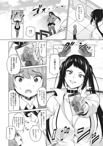 [Sanagi Torajirou] Risky Play Fhentai - Page 65