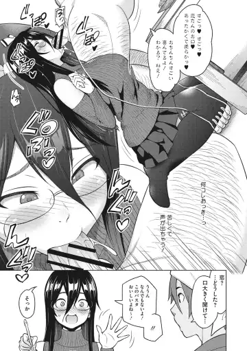 [Sanagi Torajirou] Risky Play Fhentai - Page 8