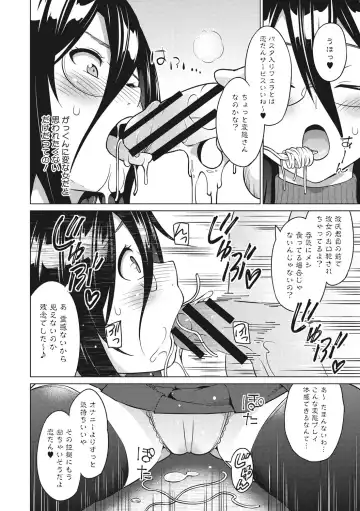 [Sanagi Torajirou] Risky Play Fhentai - Page 9