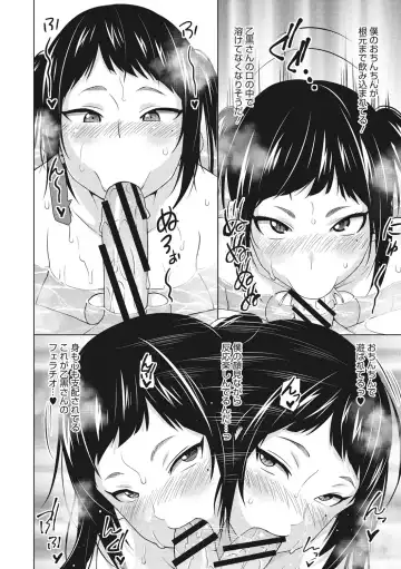 [Sanagi Torajirou] Risky Play Fhentai - Page 91