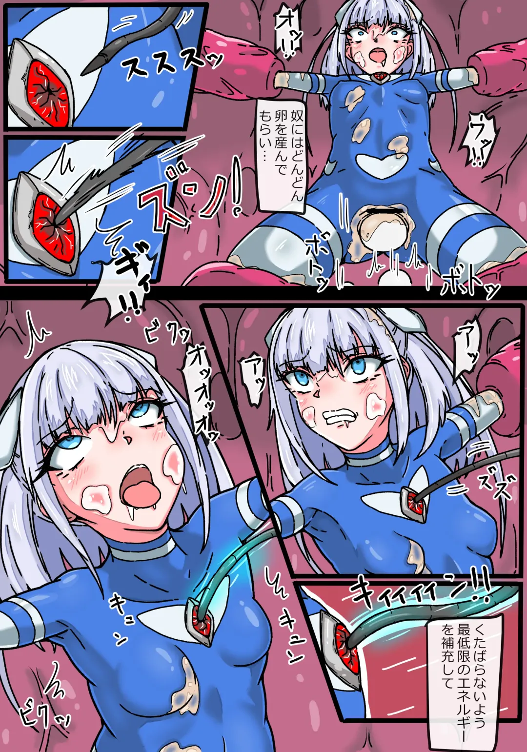 Ginga Kouki Bloom II Zangyaku Uchuujin Ryoujoku Jigoku Fhentai - Page 21