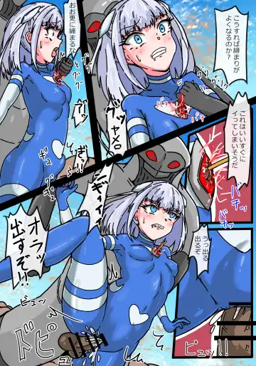 Ginga Kouki Bloom II Zangyaku Uchuujin Ryoujoku Jigoku Fhentai - Page 15