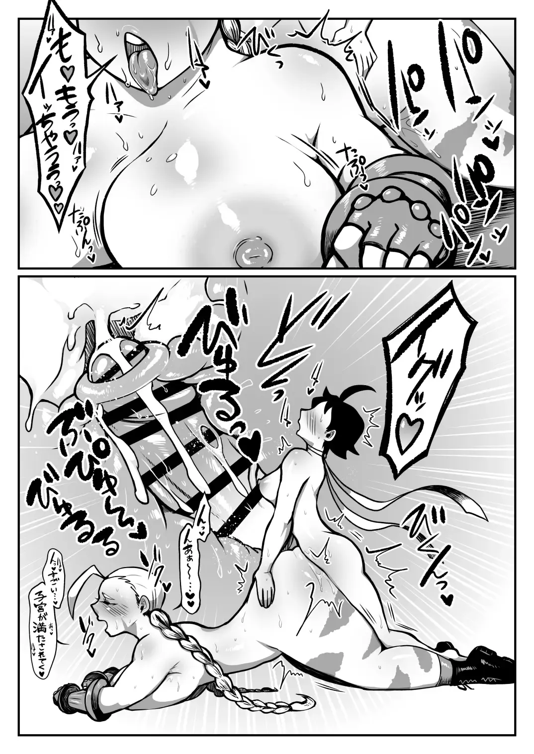 [Muchimuchi Chiaki] Makommy Fhentai - Page 22