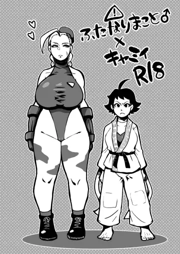 [Muchimuchi Chiaki] Makommy Fhentai - Page 2