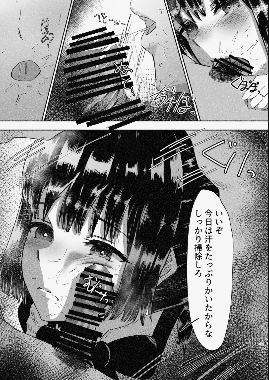 Mura Musume Otto yori mo Ooki Chinpo no Aji o Shiru Fhentai - Page 40