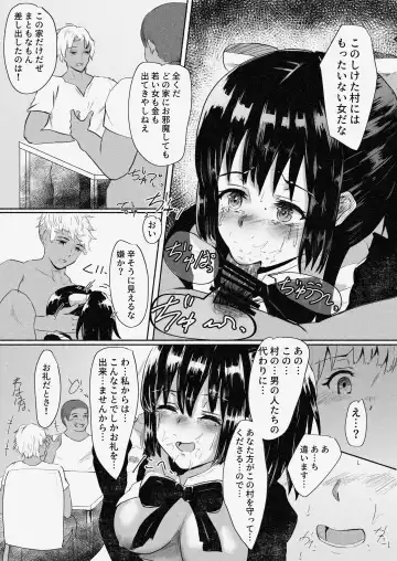 Mura Musume Otto yori mo Ooki Chinpo no Aji o Shiru Fhentai - Page 10