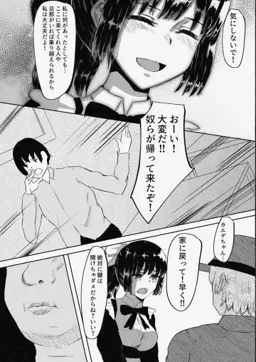 Mura Musume Otto yori mo Ooki Chinpo no Aji o Shiru Fhentai - Page 36