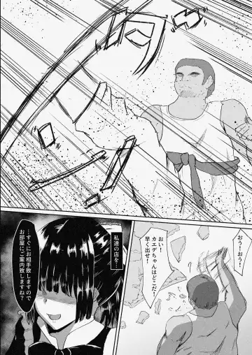 Mura Musume Otto yori mo Ooki Chinpo no Aji o Shiru Fhentai - Page 37