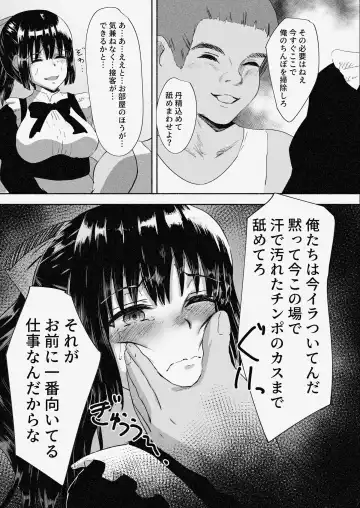 Mura Musume Otto yori mo Ooki Chinpo no Aji o Shiru Fhentai - Page 38