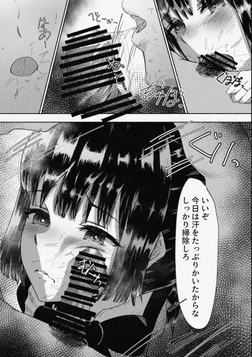 Mura Musume Otto yori mo Ooki Chinpo no Aji o Shiru Fhentai - Page 40