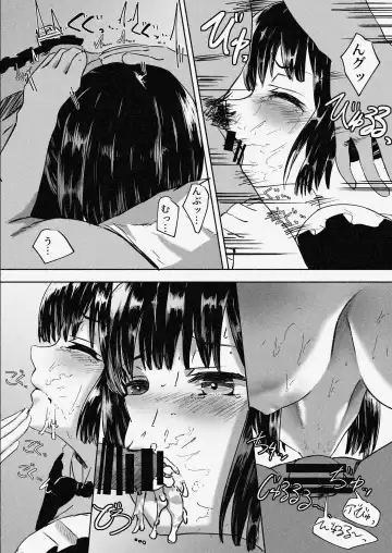 Mura Musume Otto yori mo Ooki Chinpo no Aji o Shiru Fhentai - Page 45