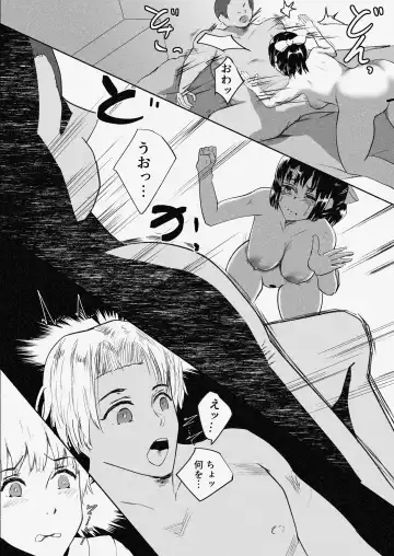 Mura Musume Otto yori mo Ooki Chinpo no Aji o Shiru Fhentai - Page 57