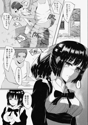 Mura Musume Otto yori mo Ooki Chinpo no Aji o Shiru Fhentai - Page 76