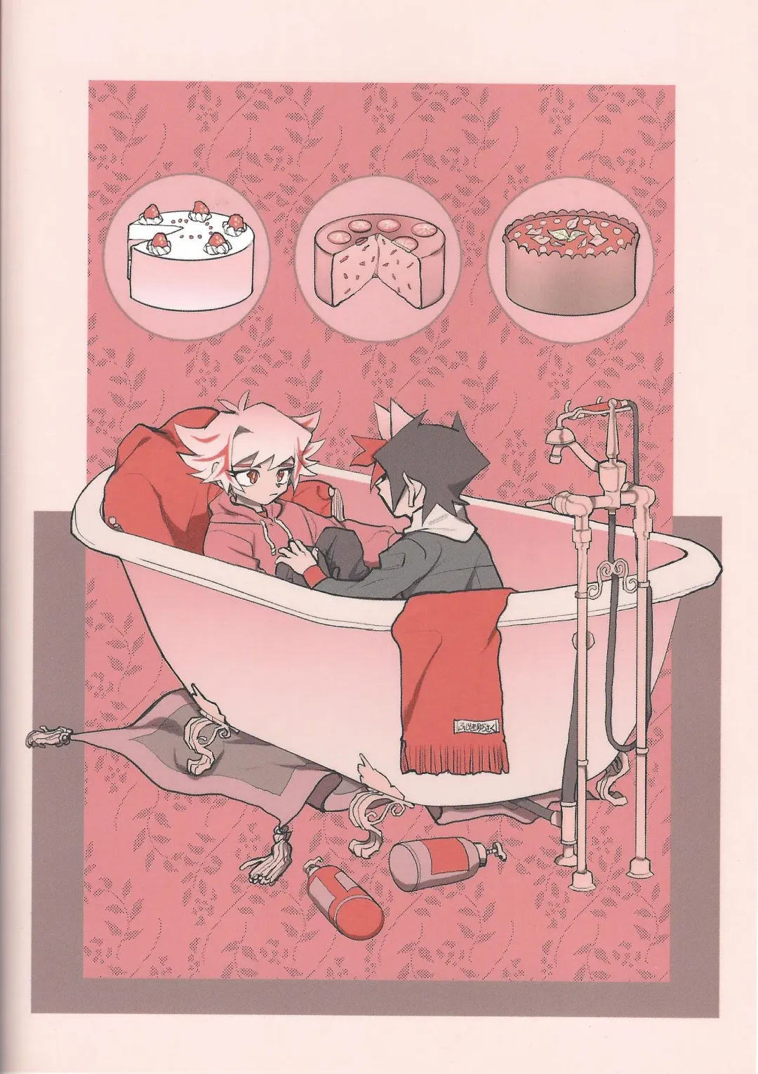 LOTUS Fhentai - Page 24