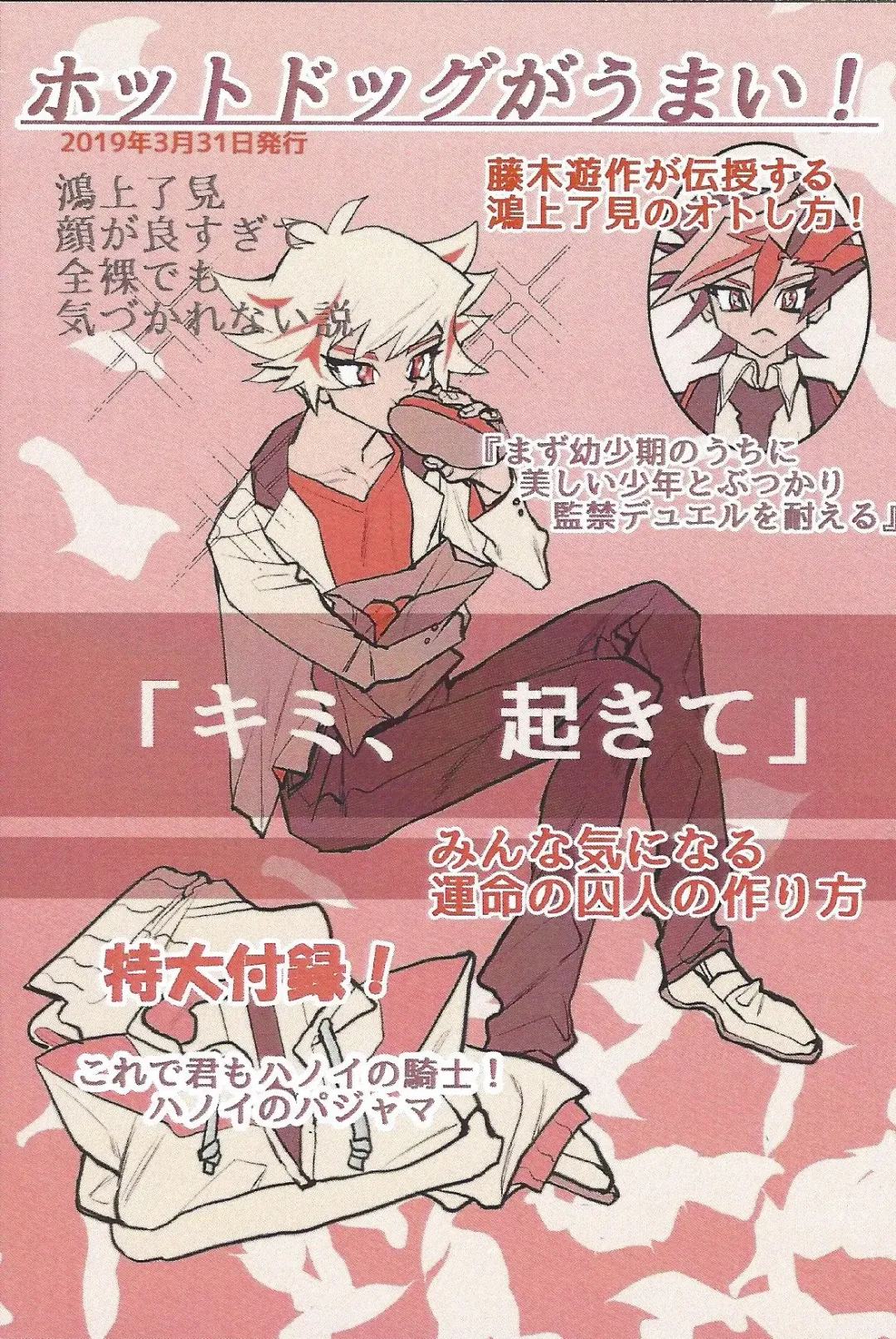 LOTUS Fhentai - Page 25