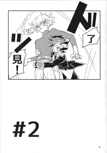 LOTUS Fhentai - Page 10