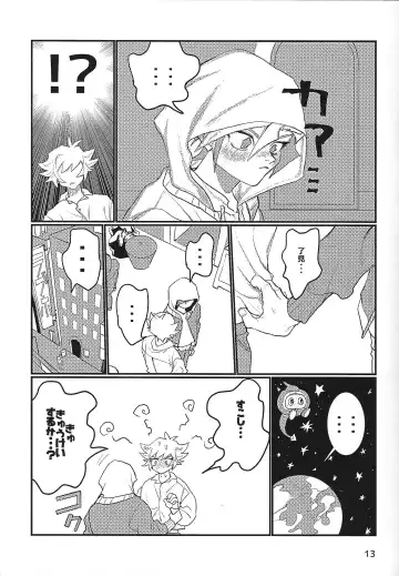 LOTUS Fhentai - Page 14