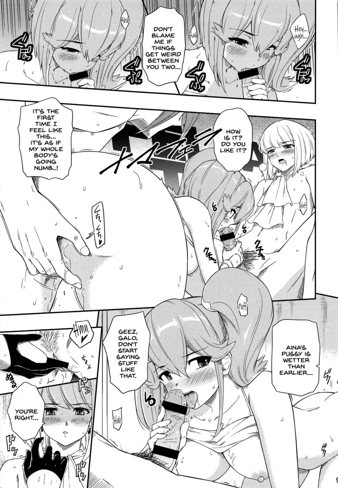 [Hissatsukun] EROMARE - Suddenly 3P sex is happening... Fhentai - Page 8
