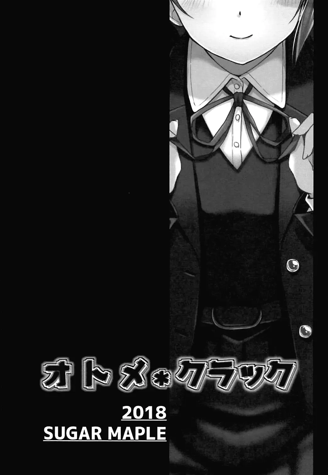 [Yunodon] Otome Crack Fhentai - Page 3