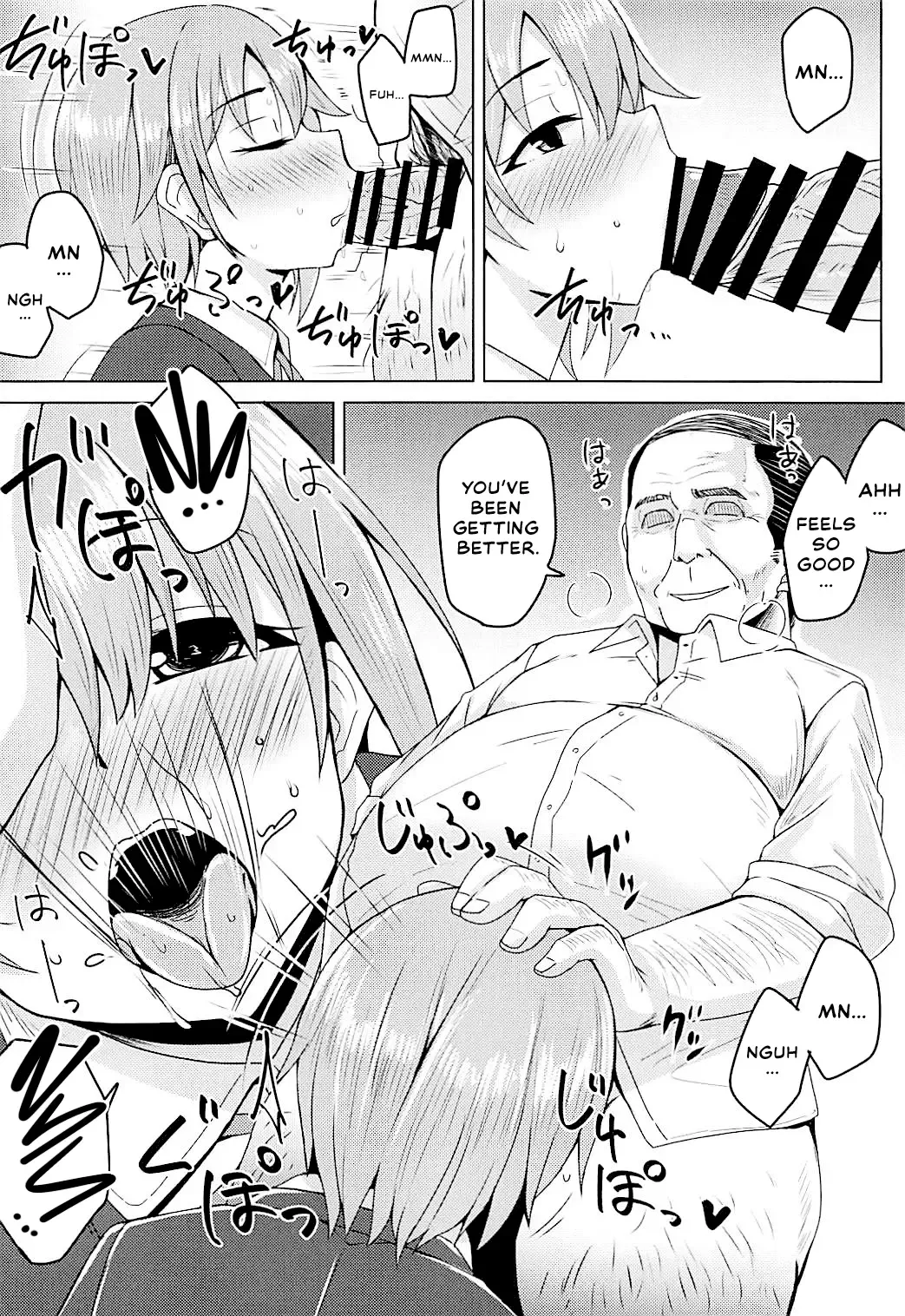 [Yunodon] Otome Crack Fhentai - Page 7