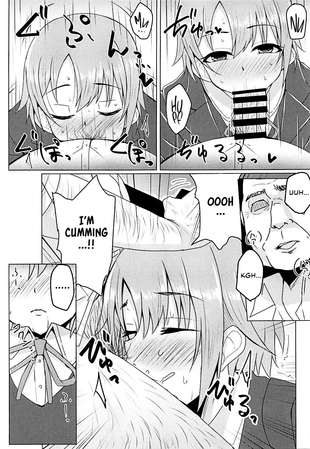 [Yunodon] Otome Crack Fhentai - Page 8