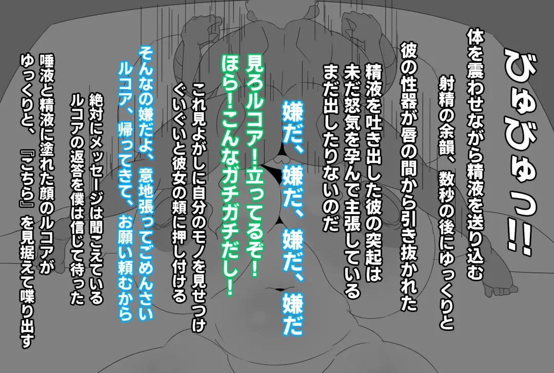 [Joe Hasegawa] Shota-kun wa Boku no Karada ni Kyoumi Nain da yo ne? (Kobayashi-san-chi no Maid Dragon Fhentai - Page 21