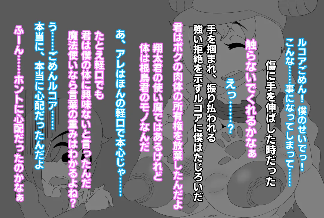 [Joe Hasegawa] Shota-kun wa Boku no Karada ni Kyoumi Nain da yo ne? (Kobayashi-san-chi no Maid Dragon Fhentai - Page 25