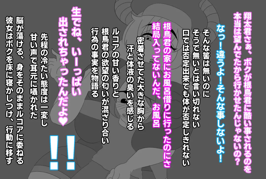 [Joe Hasegawa] Shota-kun wa Boku no Karada ni Kyoumi Nain da yo ne? (Kobayashi-san-chi no Maid Dragon Fhentai - Page 27