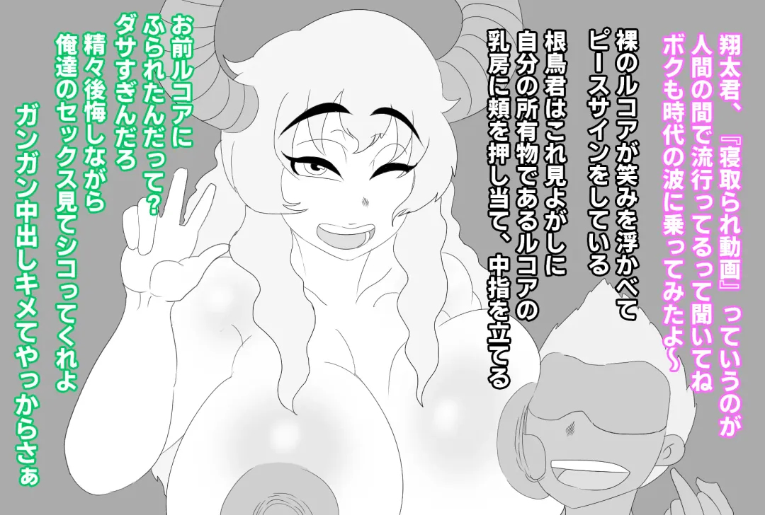 [Joe Hasegawa] Shota-kun wa Boku no Karada ni Kyoumi Nain da yo ne? (Kobayashi-san-chi no Maid Dragon Fhentai - Page 32