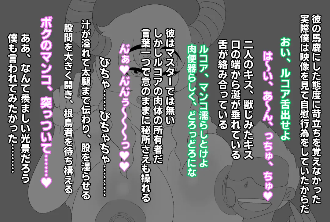 [Joe Hasegawa] Shota-kun wa Boku no Karada ni Kyoumi Nain da yo ne? (Kobayashi-san-chi no Maid Dragon Fhentai - Page 33