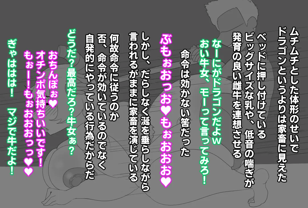 [Joe Hasegawa] Shota-kun wa Boku no Karada ni Kyoumi Nain da yo ne? (Kobayashi-san-chi no Maid Dragon Fhentai - Page 37