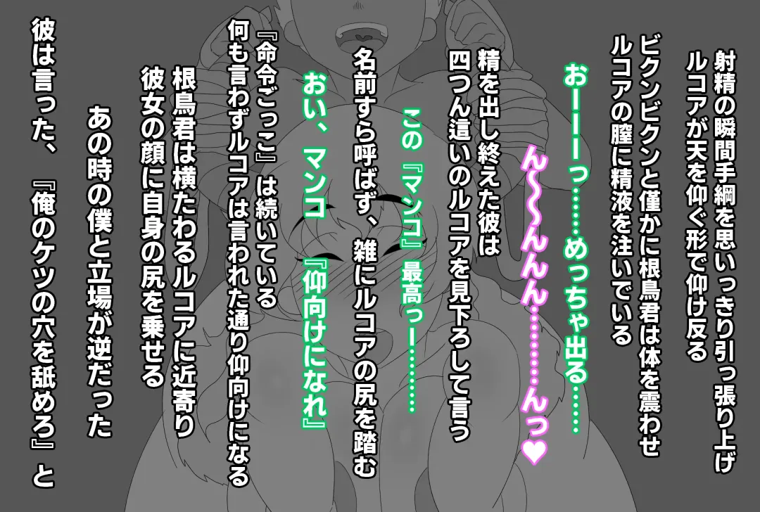 [Joe Hasegawa] Shota-kun wa Boku no Karada ni Kyoumi Nain da yo ne? (Kobayashi-san-chi no Maid Dragon Fhentai - Page 39