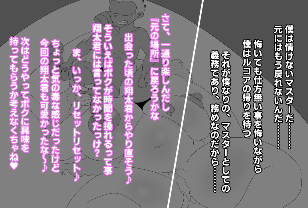 [Joe Hasegawa] Shota-kun wa Boku no Karada ni Kyoumi Nain da yo ne? (Kobayashi-san-chi no Maid Dragon Fhentai - Page 41