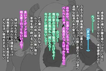 [Joe Hasegawa] Shota-kun wa Boku no Karada ni Kyoumi Nain da yo ne? (Kobayashi-san-chi no Maid Dragon Fhentai - Page 13