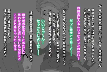 [Joe Hasegawa] Shota-kun wa Boku no Karada ni Kyoumi Nain da yo ne? (Kobayashi-san-chi no Maid Dragon Fhentai - Page 15