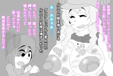 [Joe Hasegawa] Shota-kun wa Boku no Karada ni Kyoumi Nain da yo ne? (Kobayashi-san-chi no Maid Dragon Fhentai - Page 24