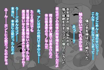 [Joe Hasegawa] Shota-kun wa Boku no Karada ni Kyoumi Nain da yo ne? (Kobayashi-san-chi no Maid Dragon Fhentai - Page 25