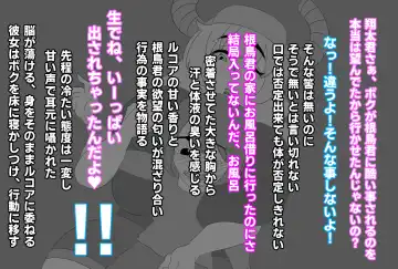 [Joe Hasegawa] Shota-kun wa Boku no Karada ni Kyoumi Nain da yo ne? (Kobayashi-san-chi no Maid Dragon Fhentai - Page 27