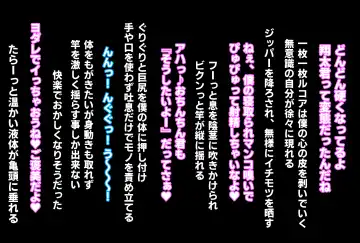 [Joe Hasegawa] Shota-kun wa Boku no Karada ni Kyoumi Nain da yo ne? (Kobayashi-san-chi no Maid Dragon Fhentai - Page 29