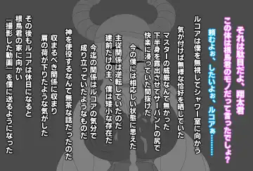 [Joe Hasegawa] Shota-kun wa Boku no Karada ni Kyoumi Nain da yo ne? (Kobayashi-san-chi no Maid Dragon Fhentai - Page 31