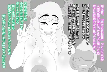 [Joe Hasegawa] Shota-kun wa Boku no Karada ni Kyoumi Nain da yo ne? (Kobayashi-san-chi no Maid Dragon Fhentai - Page 32