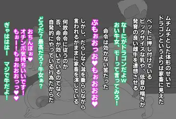 [Joe Hasegawa] Shota-kun wa Boku no Karada ni Kyoumi Nain da yo ne? (Kobayashi-san-chi no Maid Dragon Fhentai - Page 37