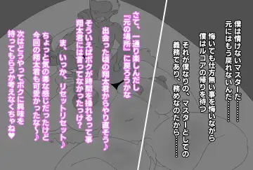 [Joe Hasegawa] Shota-kun wa Boku no Karada ni Kyoumi Nain da yo ne? (Kobayashi-san-chi no Maid Dragon Fhentai - Page 41