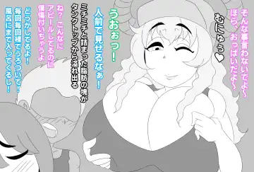 [Joe Hasegawa] Shota-kun wa Boku no Karada ni Kyoumi Nain da yo ne? (Kobayashi-san-chi no Maid Dragon Fhentai - Page 6