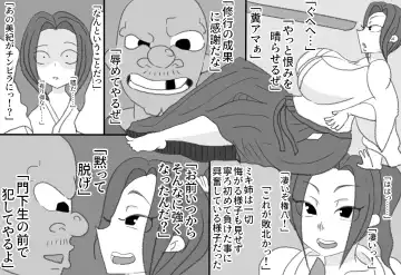 [Joe Hasegawa] Kengi o Mikiwameta Bakunyuu   Anedeshi wa  Gesu Otoko ni  Okasarete Yorokobu  Hentai deshita Fhentai - Page 7