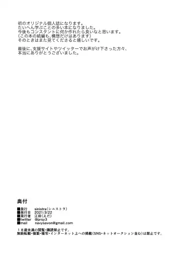 [Eda] Gentle, Busty, Narrow Eyed Momma. Fhentai - Page 48