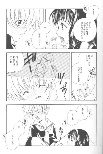[Miyashita Miki] CARDCAPTOR SAKURACHANG! Fhentai - Page 10