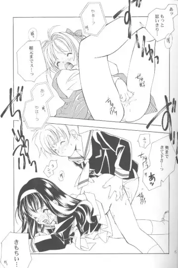 [Miyashita Miki] CARDCAPTOR SAKURACHANG! Fhentai - Page 14