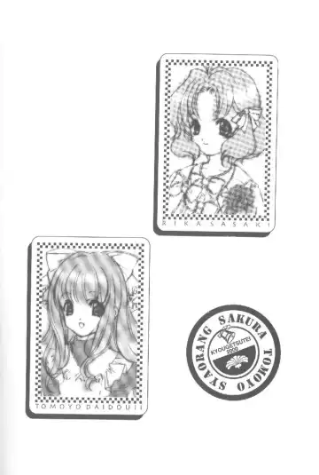 [Miyashita Miki] CARDCAPTOR SAKURACHANG! Fhentai - Page 19